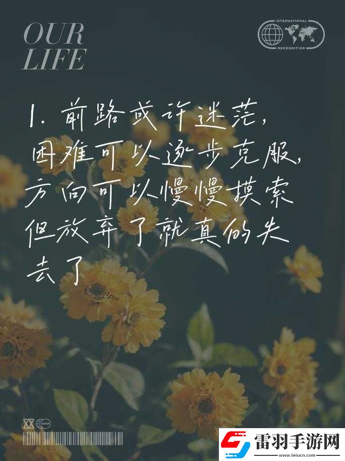 開始慢慢迎合