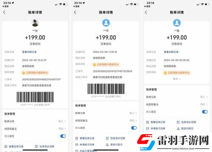 zhangjinyu網盤提取碼2024