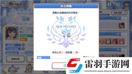 公主連結(jié)挖礦含義解析