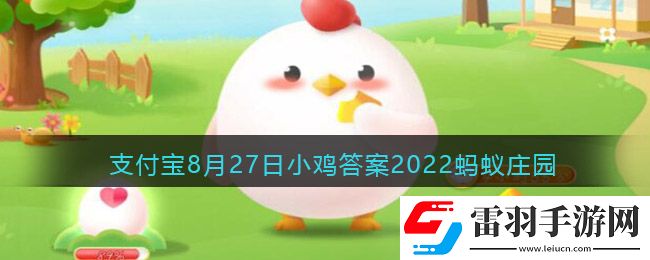 支付寶魚會發(fā)聲說話嗎
