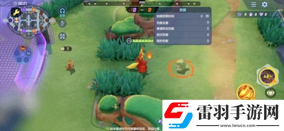 寶可夢(mèng)大集結(jié)妖火紅狐技能一覽