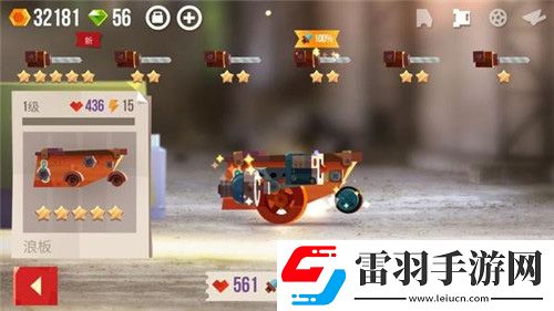喵星大作戰(zhàn)新手問題解答新手常見疑難解析