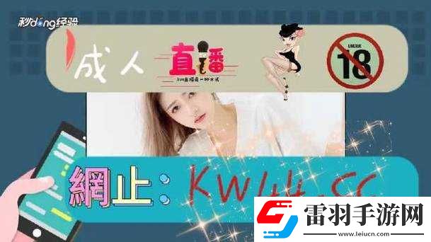 免費