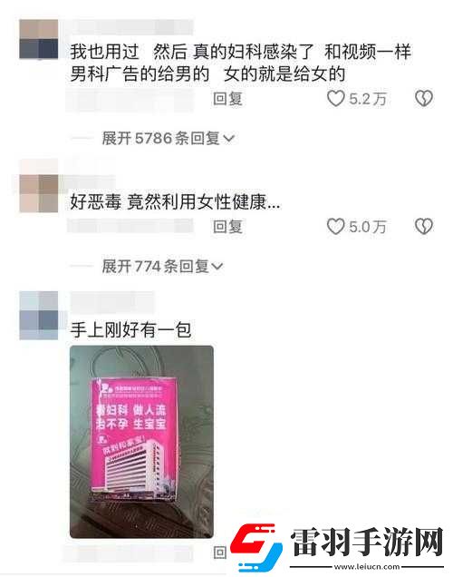 已滿十八帶好紙巾從此轉(zhuǎn)人