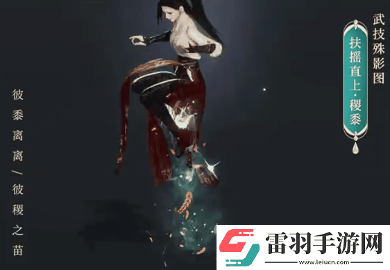 劍網(wǎng)3絲路風(fēng)語劍俠錄新增了哪些內(nèi)容