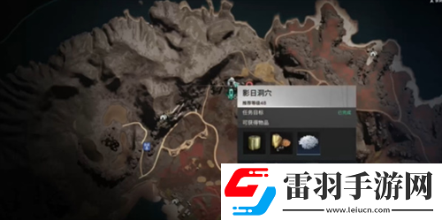 七日世界火山熱巖礦采集點(diǎn)位分享