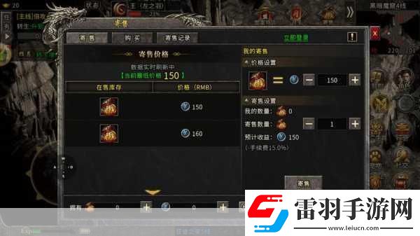 惡意不息恩德里克怎么打