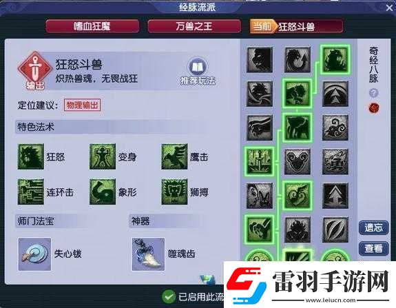 夢(mèng)幻西游