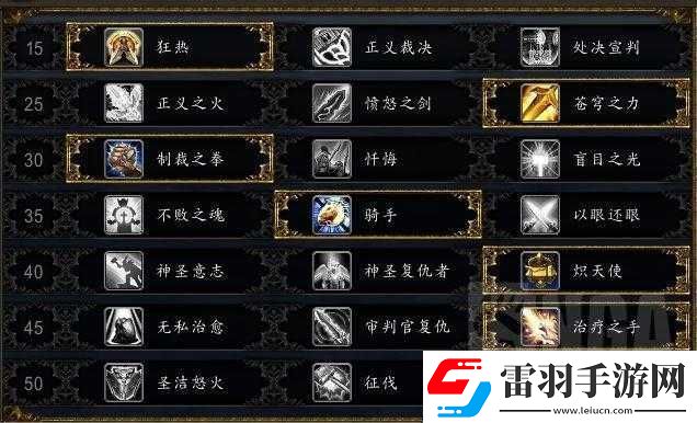 懲戒2狂熱的從業(yè)指導(dǎo)