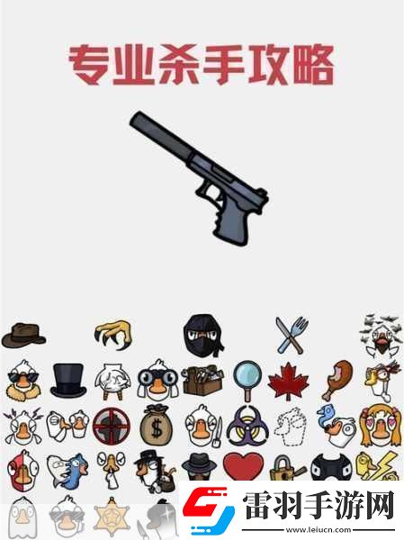 鵝鴨殺賬號注冊難題全攻略
