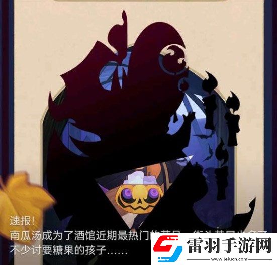 劍與遠征萬圣節(jié)皮膚怎么獲得萬圣節(jié)皮膚獲取方法