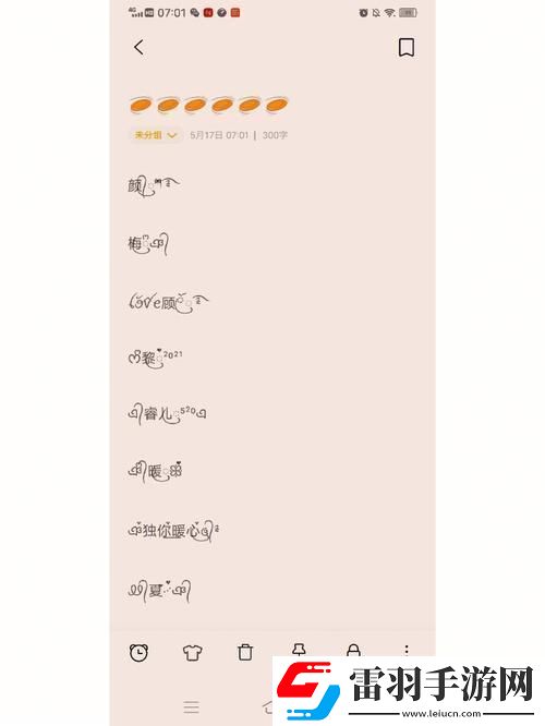 瘋狂代碼紀