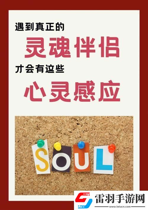 “神秘感應(yīng)”