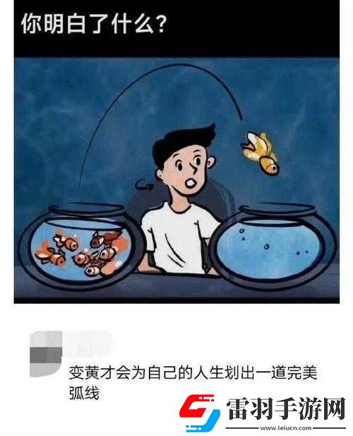 小洞需要大肉腸背后的深意