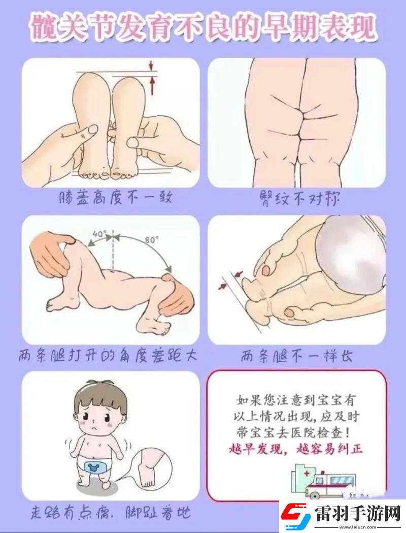 寶寶把腿抬起來靠墻上