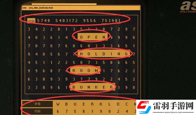 COD21地下室密碼門(mén)怎么打開(kāi)