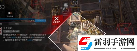 明日方舟