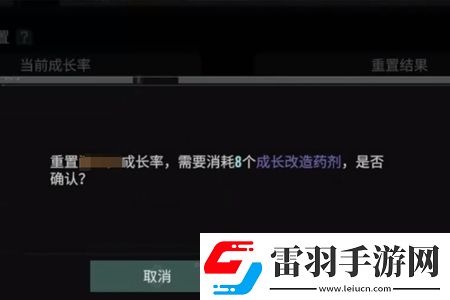 破碎之地成長(zhǎng)改造藥劑怎么獲得