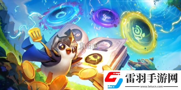 金鏟鏟之戰(zhàn)s12新機(jī)制是什么