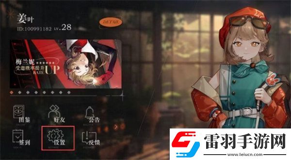 重返未來1999箱中巡游兌換碼介紹