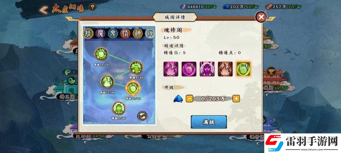 無雙萌將靈寵的獲得秘籍與進(jìn)化全攻略