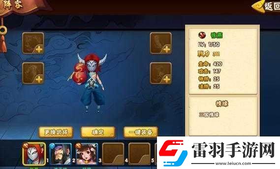 黑騎連結(jié)王者之爭