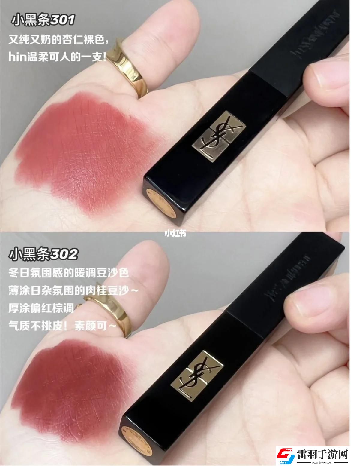 素顏界的“血雨腥風(fēng)”