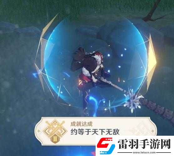 原神成就攻略