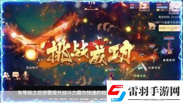 揭秘塔防西游記