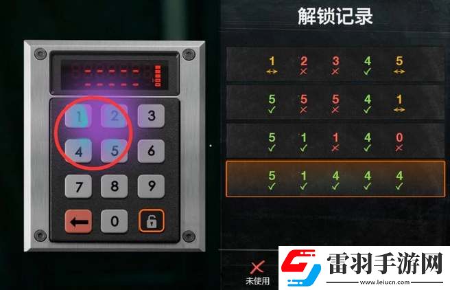 COD21地下室密碼門(mén)怎么打開(kāi)