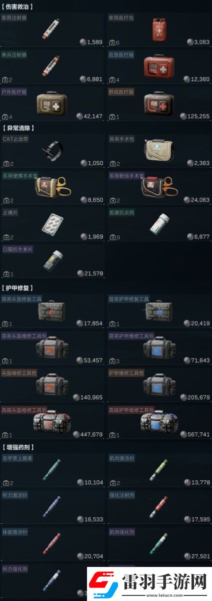 三角洲行動(dòng)開(kāi)服新手怎么玩三角洲行動(dòng)開(kāi)服新手玩法上手攻略