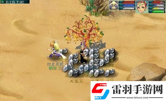 夢幻西游搖錢樹苗怎么種