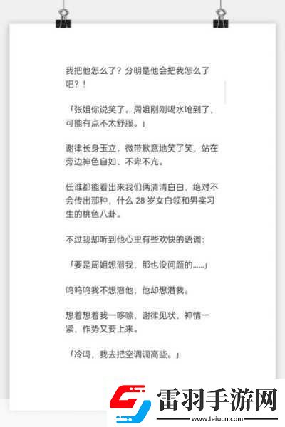 探索老牛嫩草一二三產(chǎn)品區(qū)別