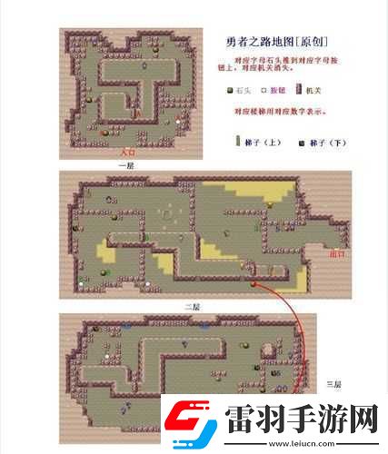 口袋妖怪火紅冠軍之路詳細(xì)走法及通關(guān)技巧指南