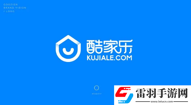 酷家樂怎么導(dǎo)出CAD圖紙
