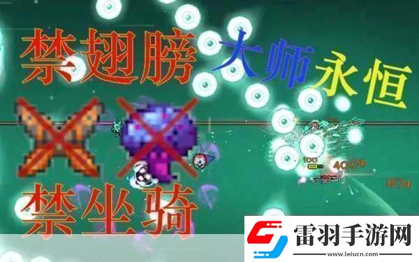 泰拉瑞亞坐騎排名哪個(gè)翅膀最厲害全熱議的游戲探索