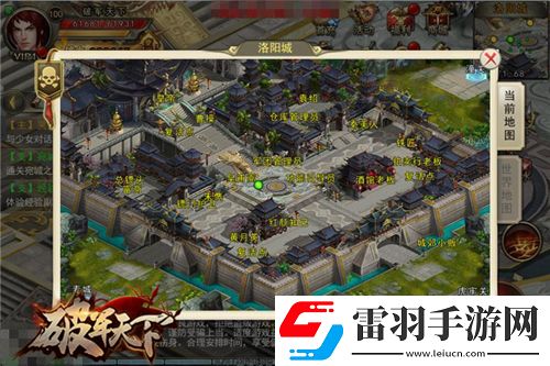 破軍天下親身示范三國(guó)怎么玩才帶勁兒