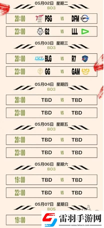 2023MSI競(jìng)時(shí)探秘