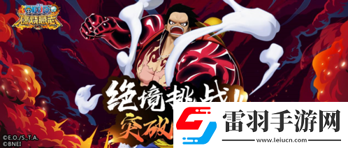 航海王
