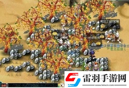 夢幻西游搖錢樹苗怎么種