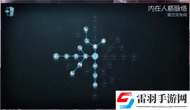 第五人格