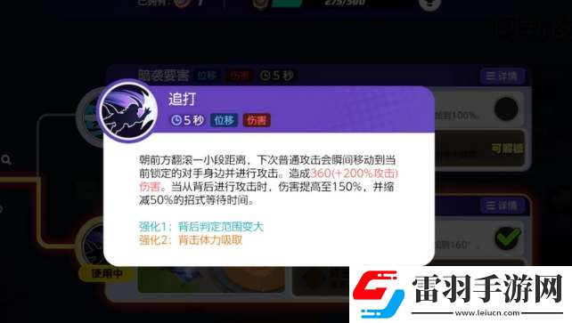 寶可夢(mèng)大集結(jié)阿勃梭魯持有物帶什么