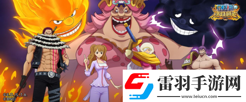 航海王