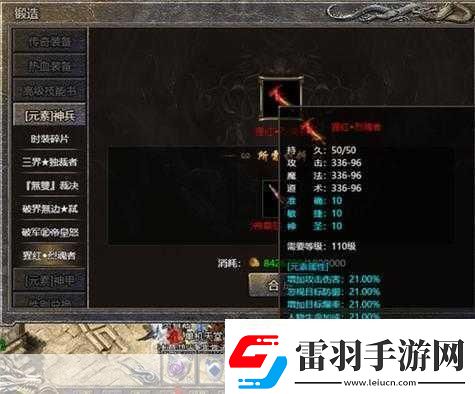 煙雨江湖