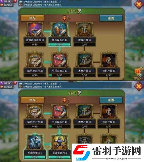 王國紀(jì)元天賦記憶使用攻略全解析