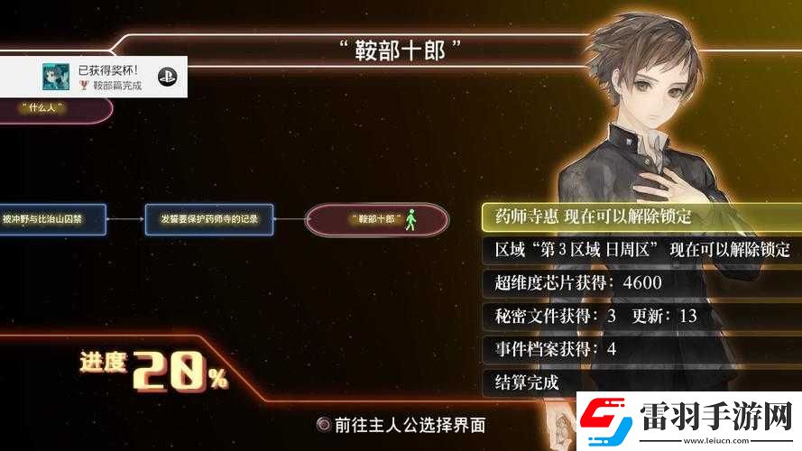 十三機(jī)兵防衛(wèi)圈