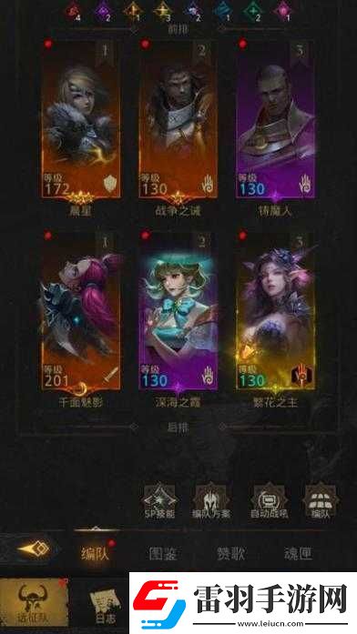 地下城堡