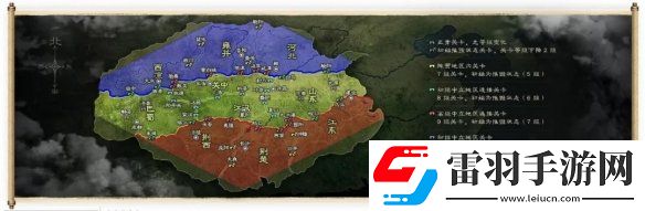 三國志戰(zhàn)略版S5城池怎么摧毀重建S5賽季城池摧毀與重建玩法介紹