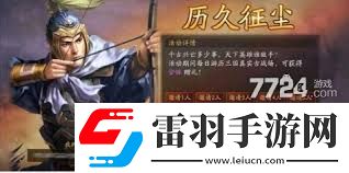 四周年慶典