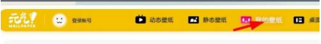 元?dú)庾烂姹诩埲绾蝿h除